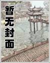 明日方舟博士与华法琳漫画